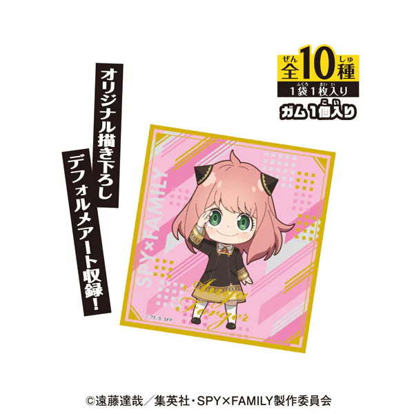 Spy x Family Visual Art Board - Image 2