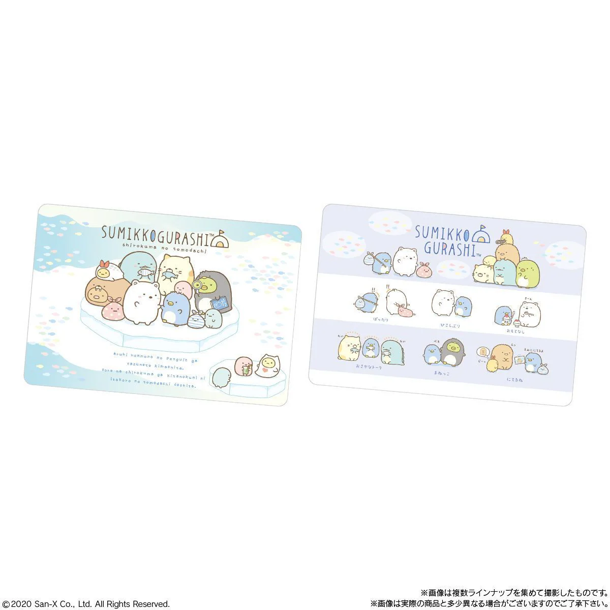 Sumikko Gurashi Collection Card Gummy 2 - Image 5