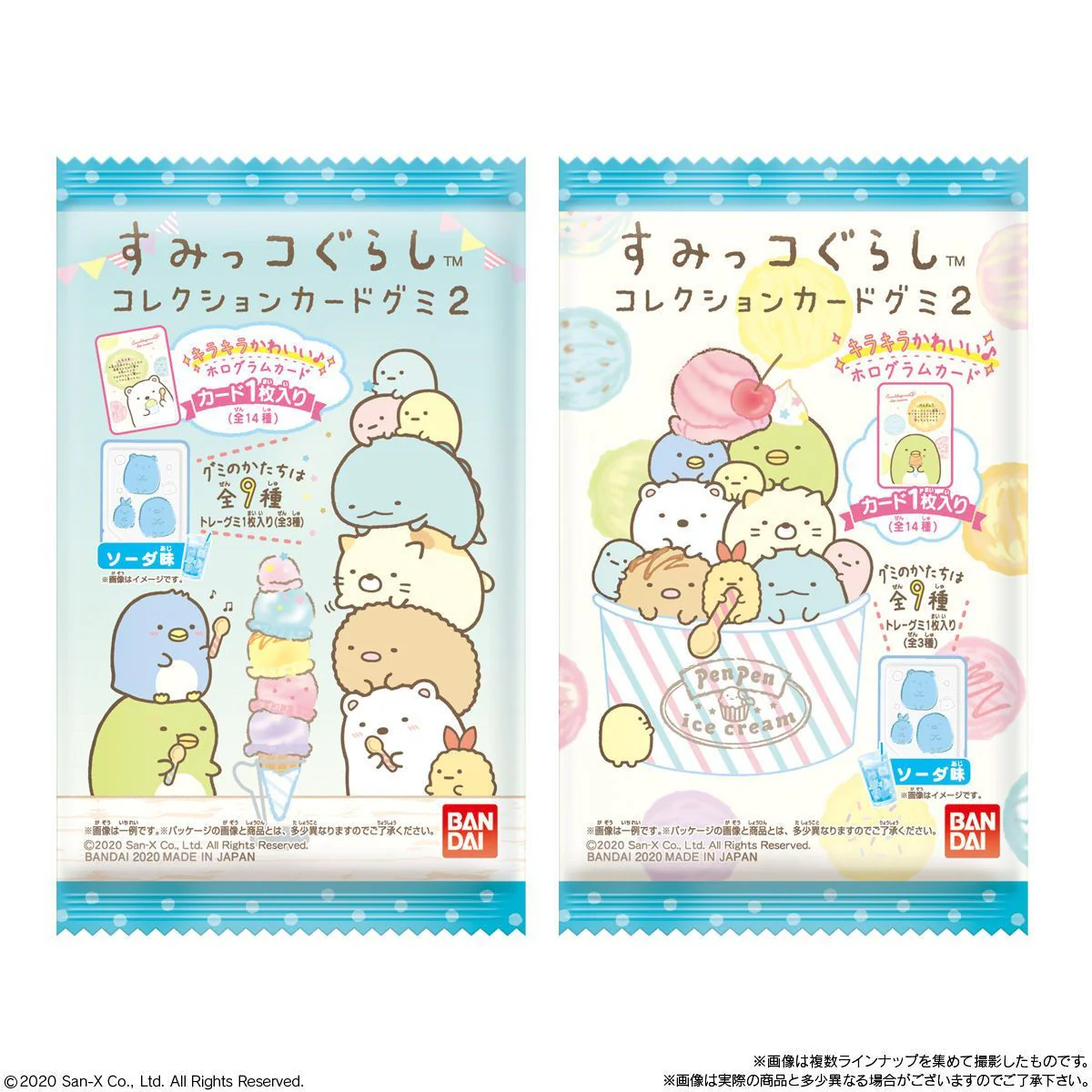 Sumikko Gurashi Collection Card Gummy 2 - Image 7