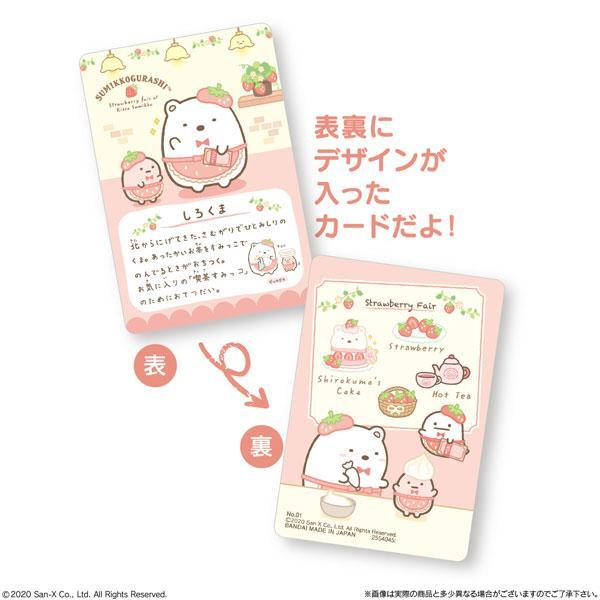 Sumikko Gurashi Collection Card Gummy 3 - Image 2