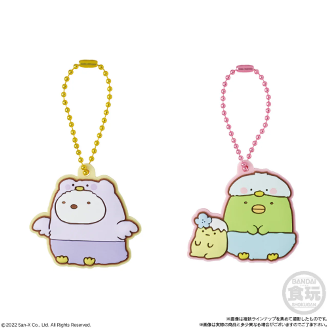 Sumikko Gurashi Pukkuri Rubber Mascot Vol.3 - Image 3