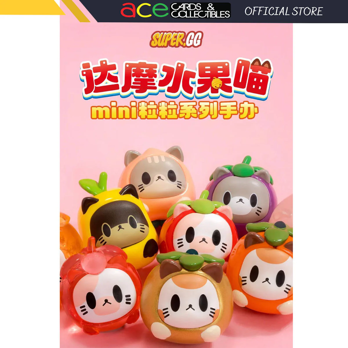 Super GG Fruit Cat Mini Dharma Mystery Bag Series
