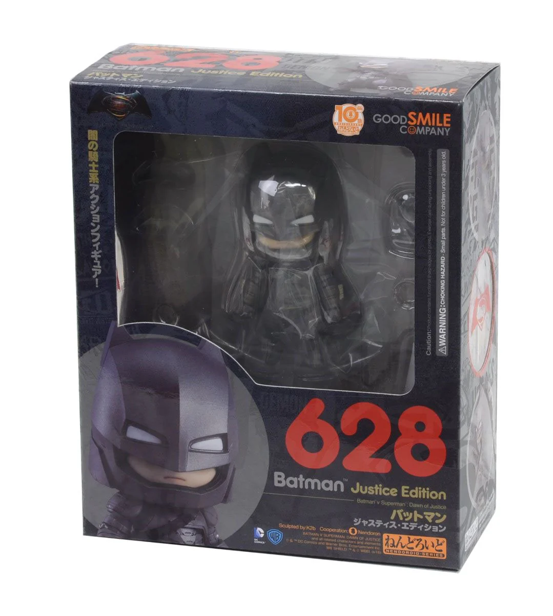 Superman: Justice Edition Nendoroid [628] "Batman" - Image 8