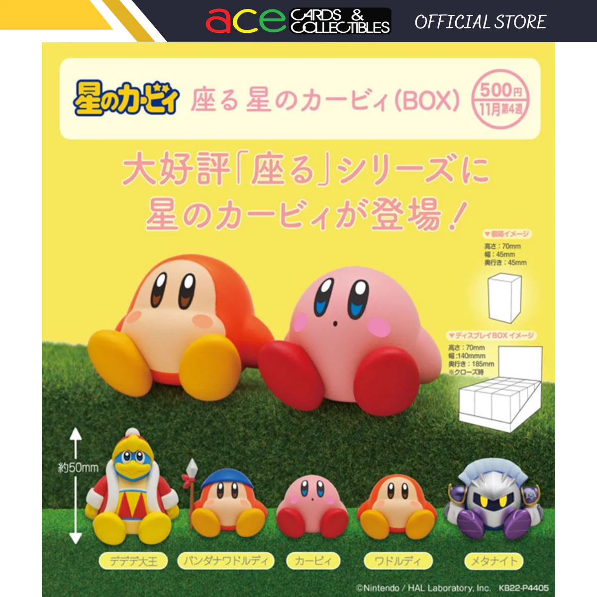 Suwaru Kirby Of The Stars