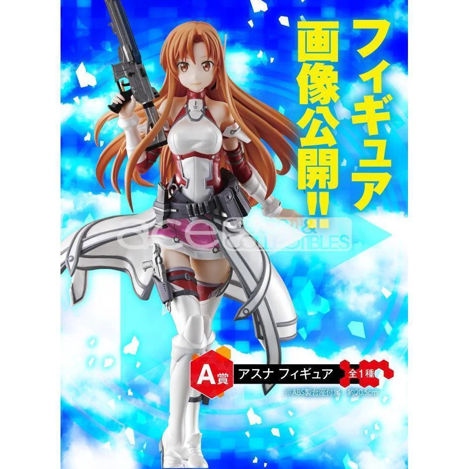 Sword Art Online Fatal Bullet "Asuna" - Image 2