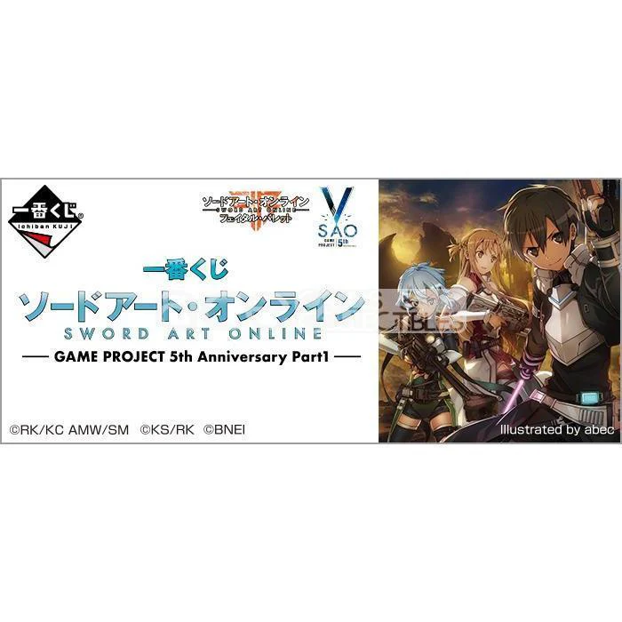 Sword Art Online Fatal Bullet "Sinon" - Image 4