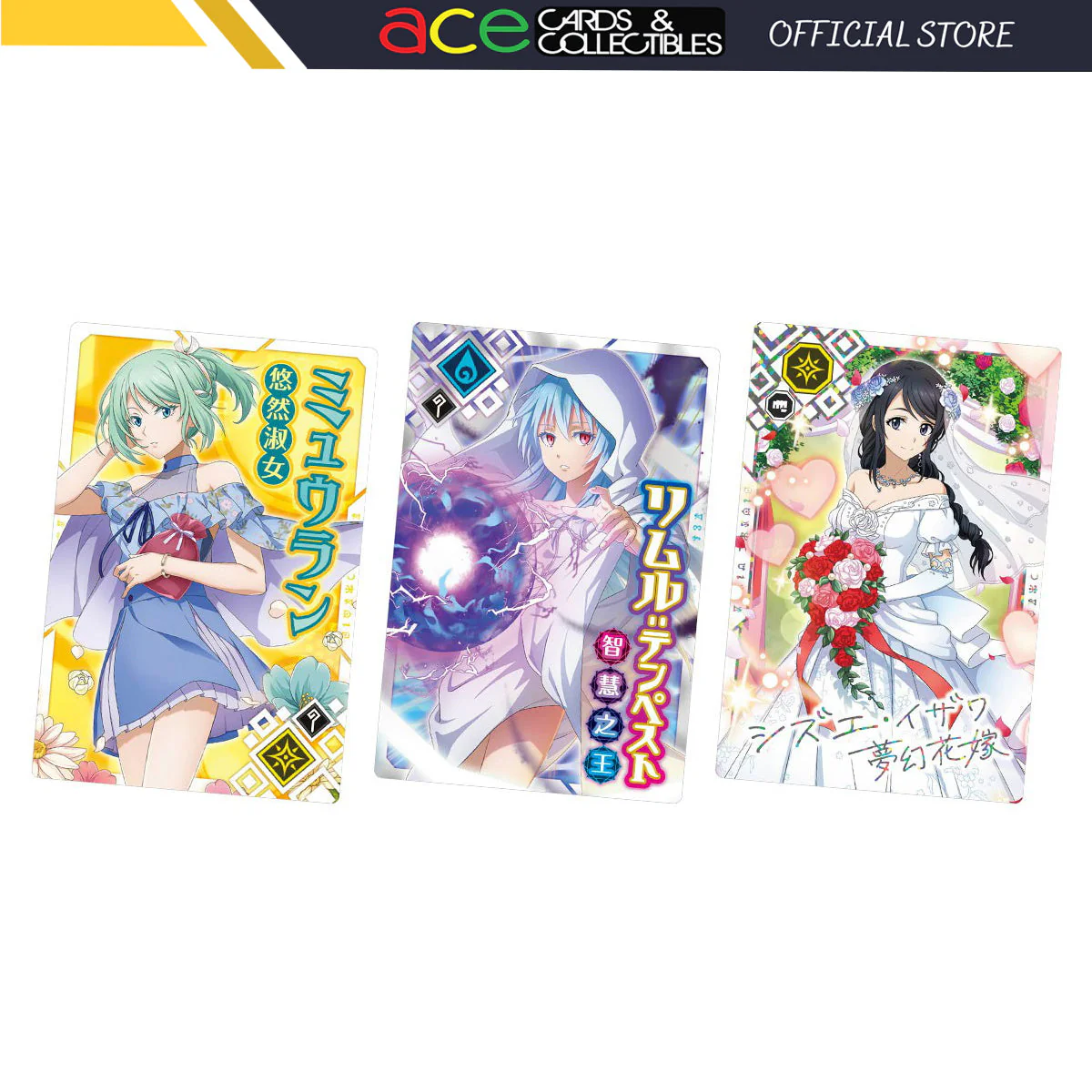 That Time I Got Reincarnated as a Slime Card Wafer Vol.2