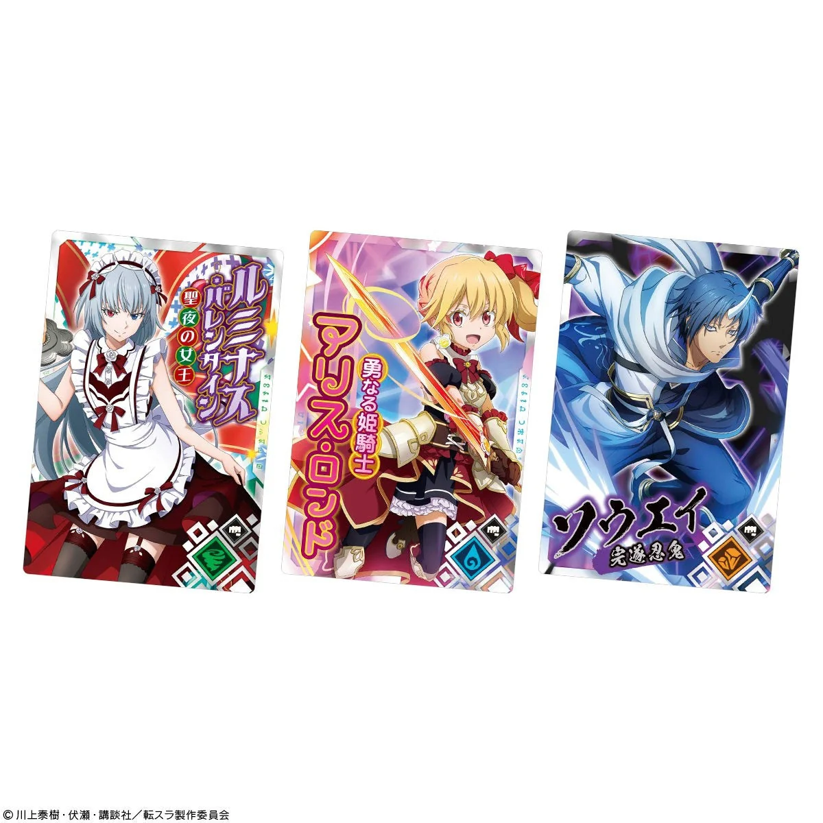 That Time I Got Reincarnated as a Slime Card Wafer Vol.2 - Image 2