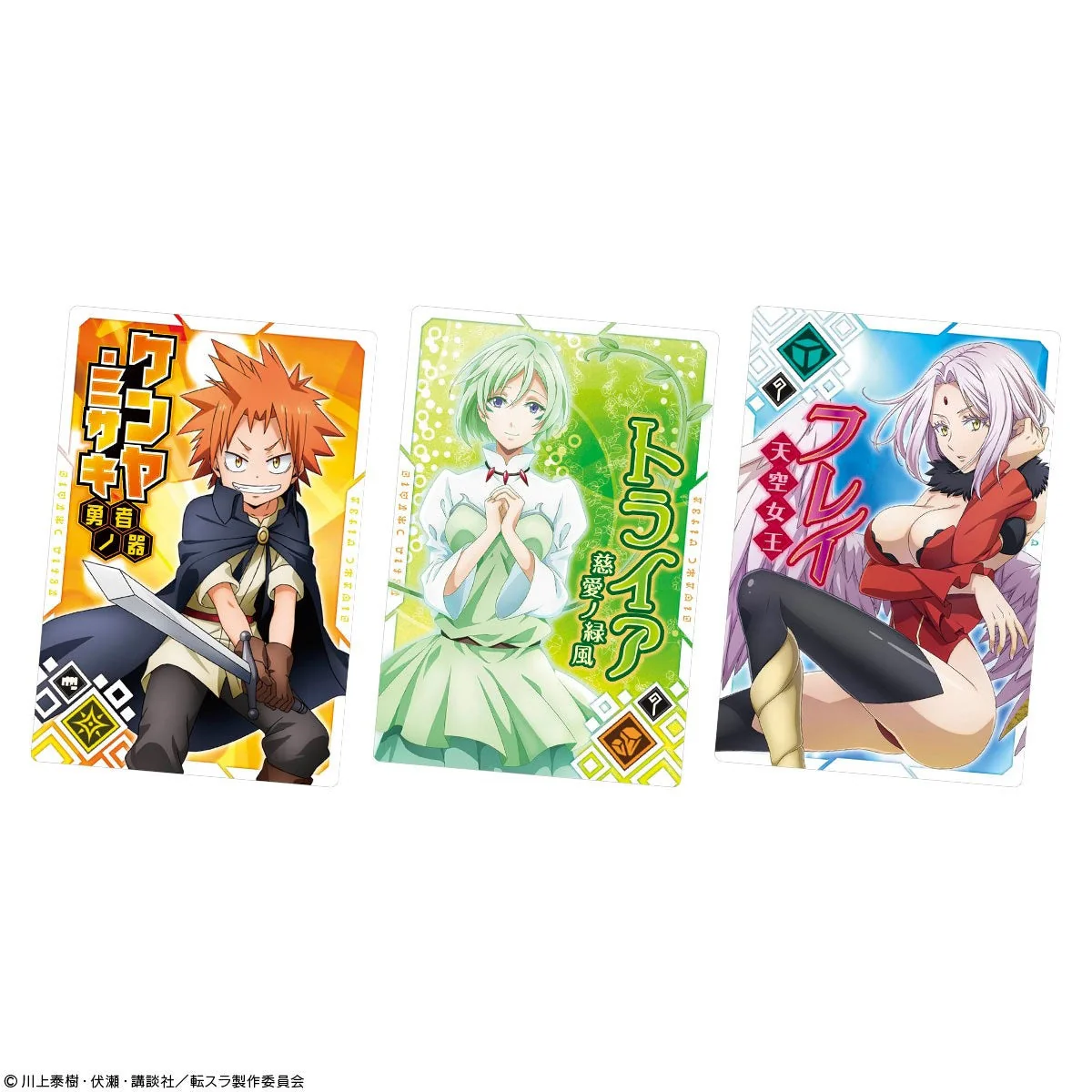That Time I Got Reincarnated as a Slime Card Wafer Vol.2 - Image 3