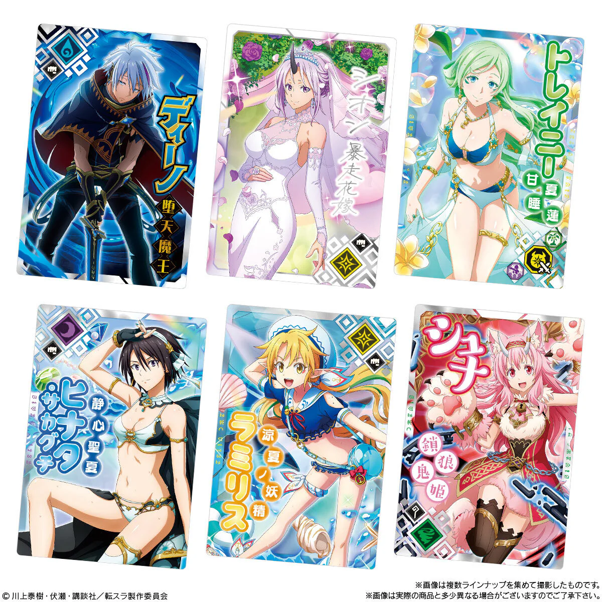 That Time I Got Reincarnated As A Slime Maoryu Card Wafer Vol.3 - Image 4