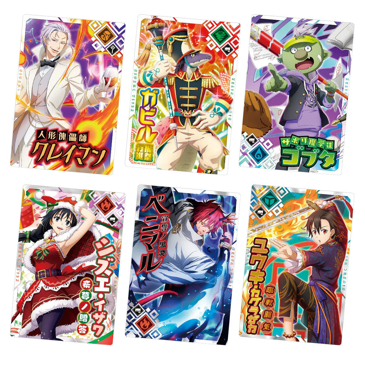 That Time I Got Reincarnated As A Slime Maoryu Card Wafer Vol.3 - Image 5