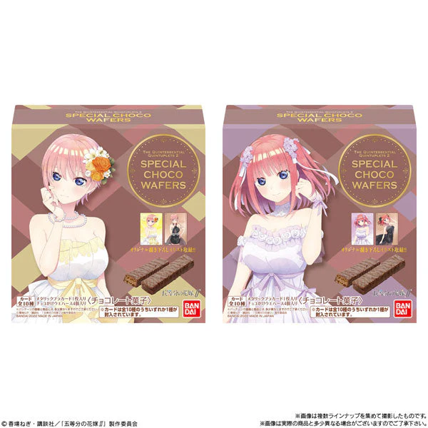 The Quintessential Quintuplets Season 2 Special Choco Wafers - Image 4