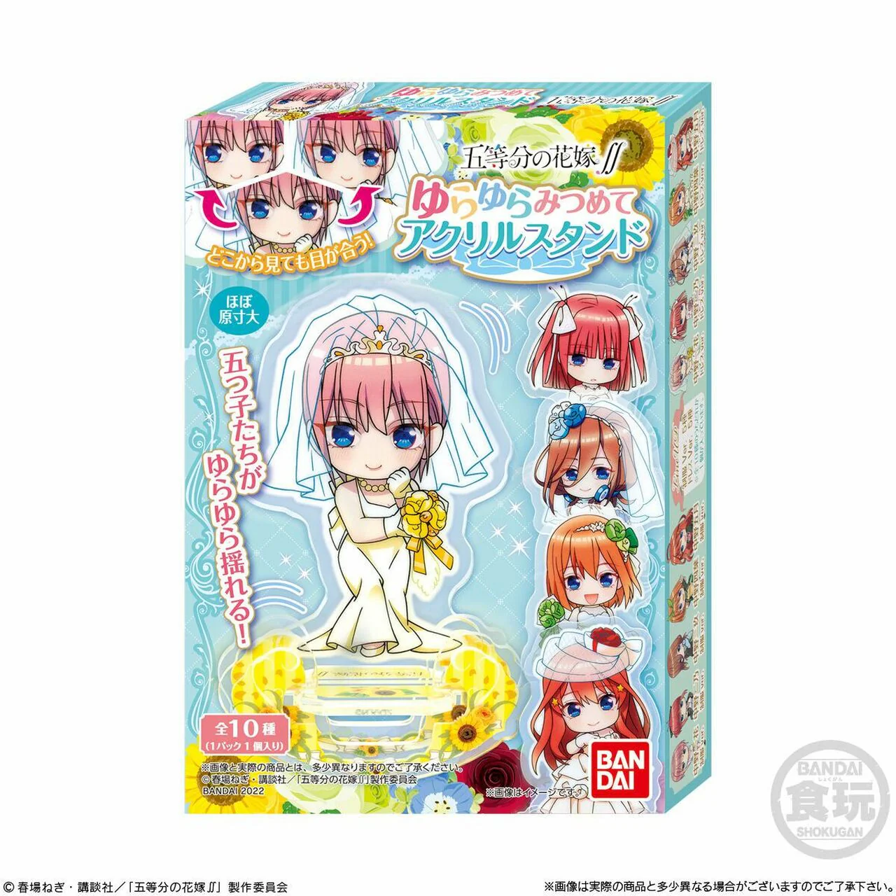The Quintessential Quintuplets Season 2 YuraYura Mitsumete Acrylic Stand - Image 9