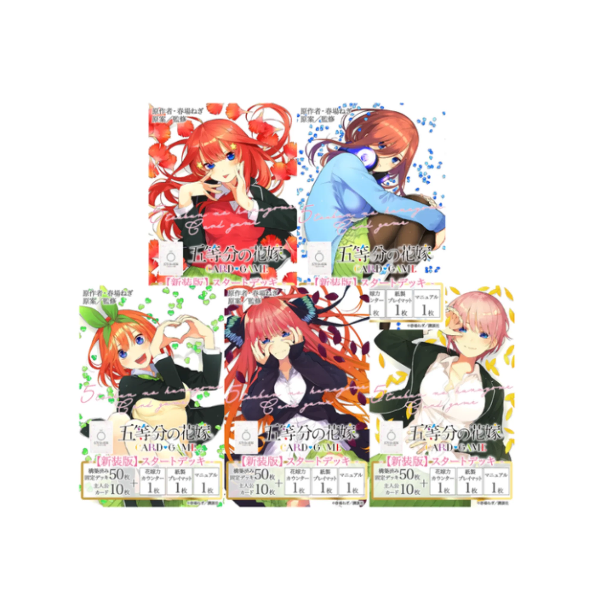 The Quintessential Quintuplets Trading Card Game (New Edition) Starter Deck