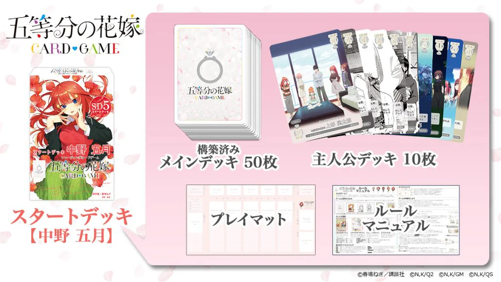 The Quintessential Quintuplets Trading Card Game (New Edition) Starter Deck - Image 11