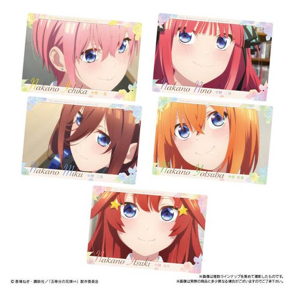 The Quintessential Quintuplets Wafer - Image 5