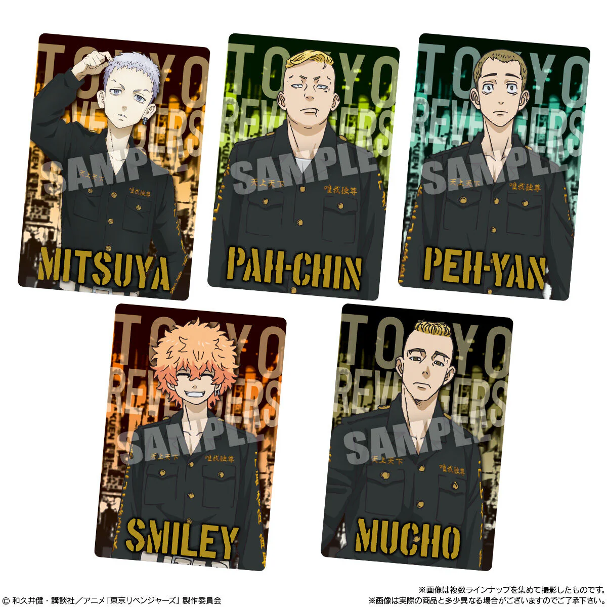 Tokyo Revengers Wafer - Image 4