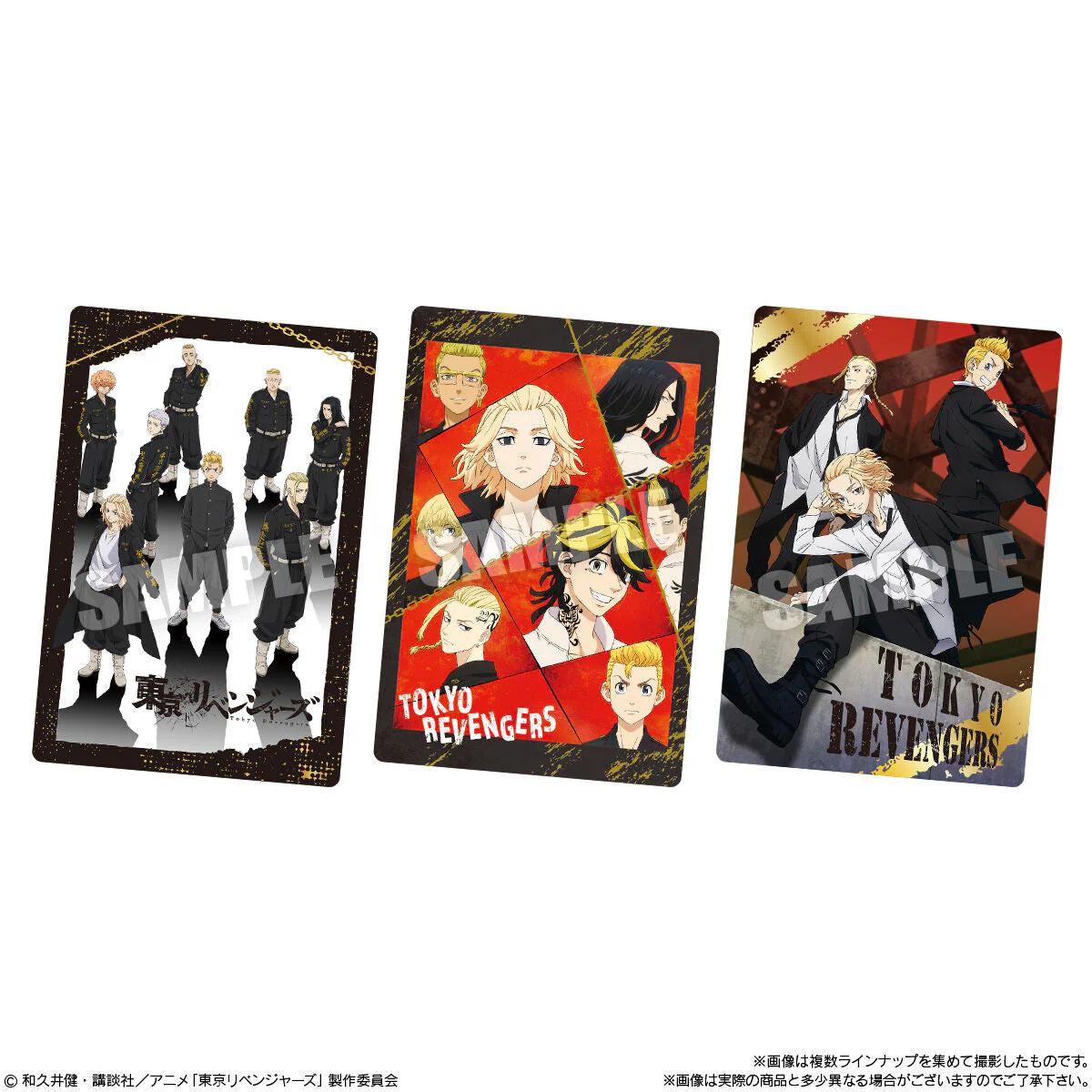 Tokyo Revengers Wafer - Image 7