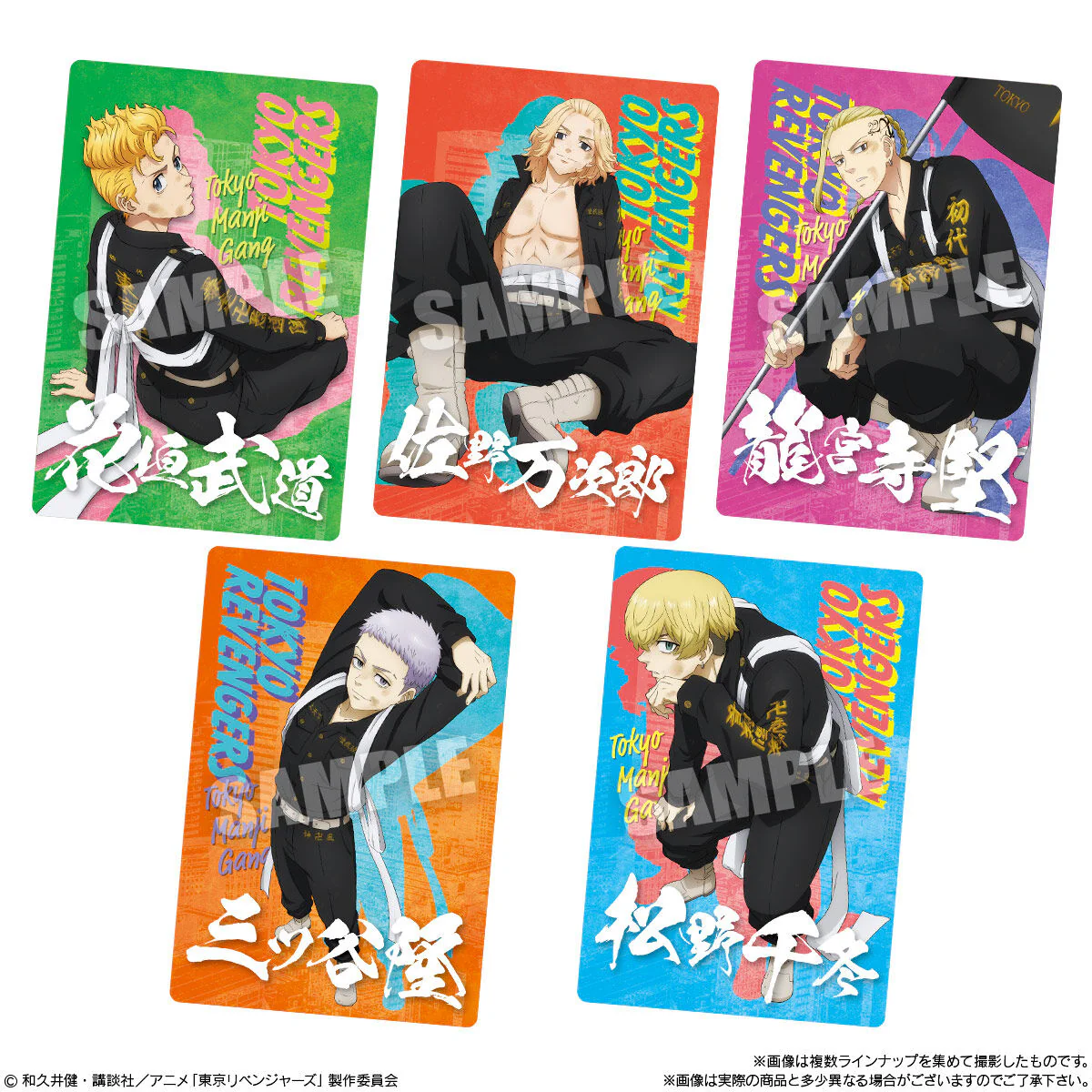Tokyo Revengers Wafer - Image 9