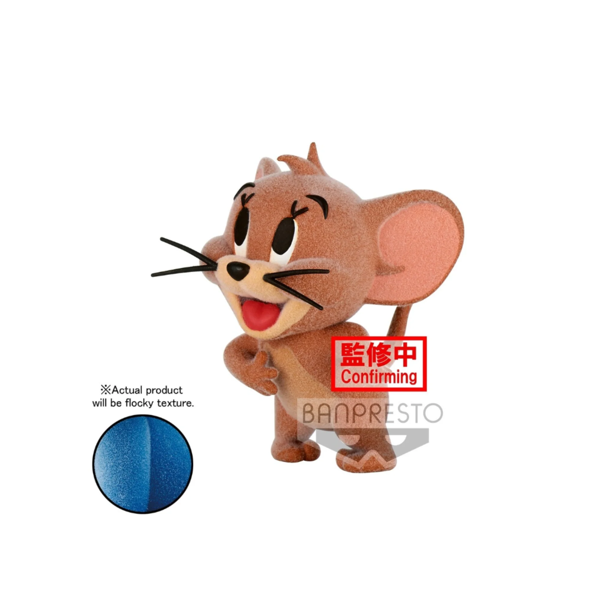 Tom and Jerry Fluffy Puffy (B: Jerry)