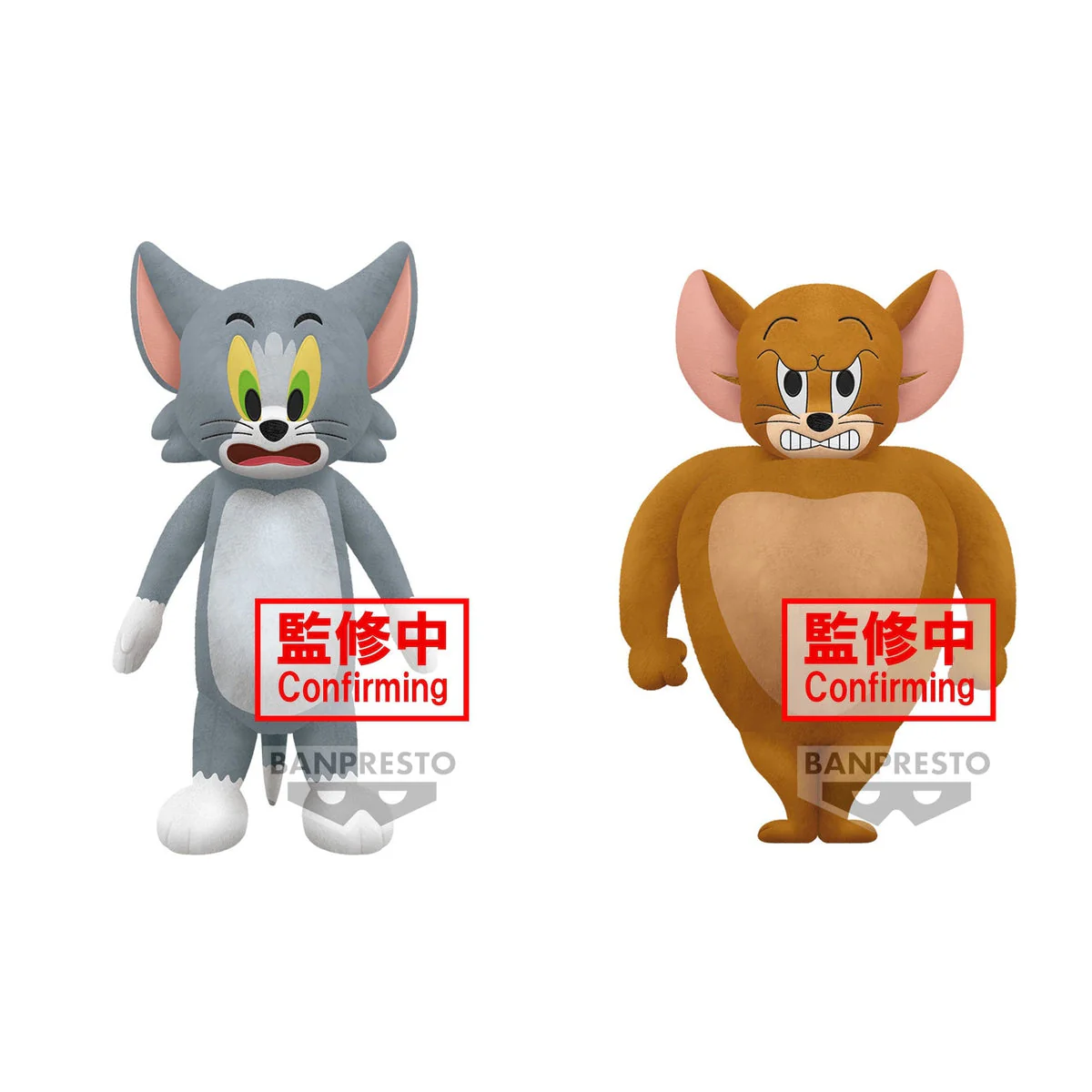 Tom and Jerry "Jerry" Big Plush - Image 2