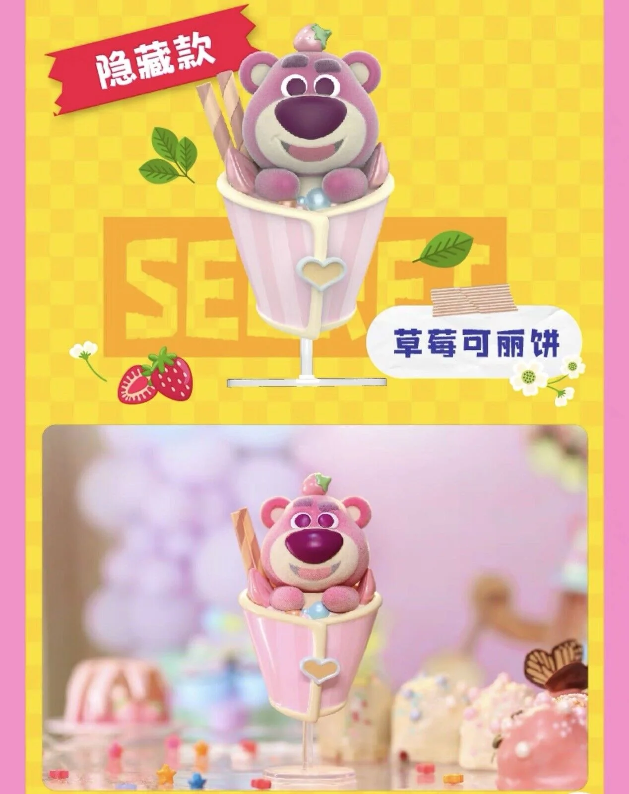 Top Toy Disney Lotso Dessert Party Series - Image 11