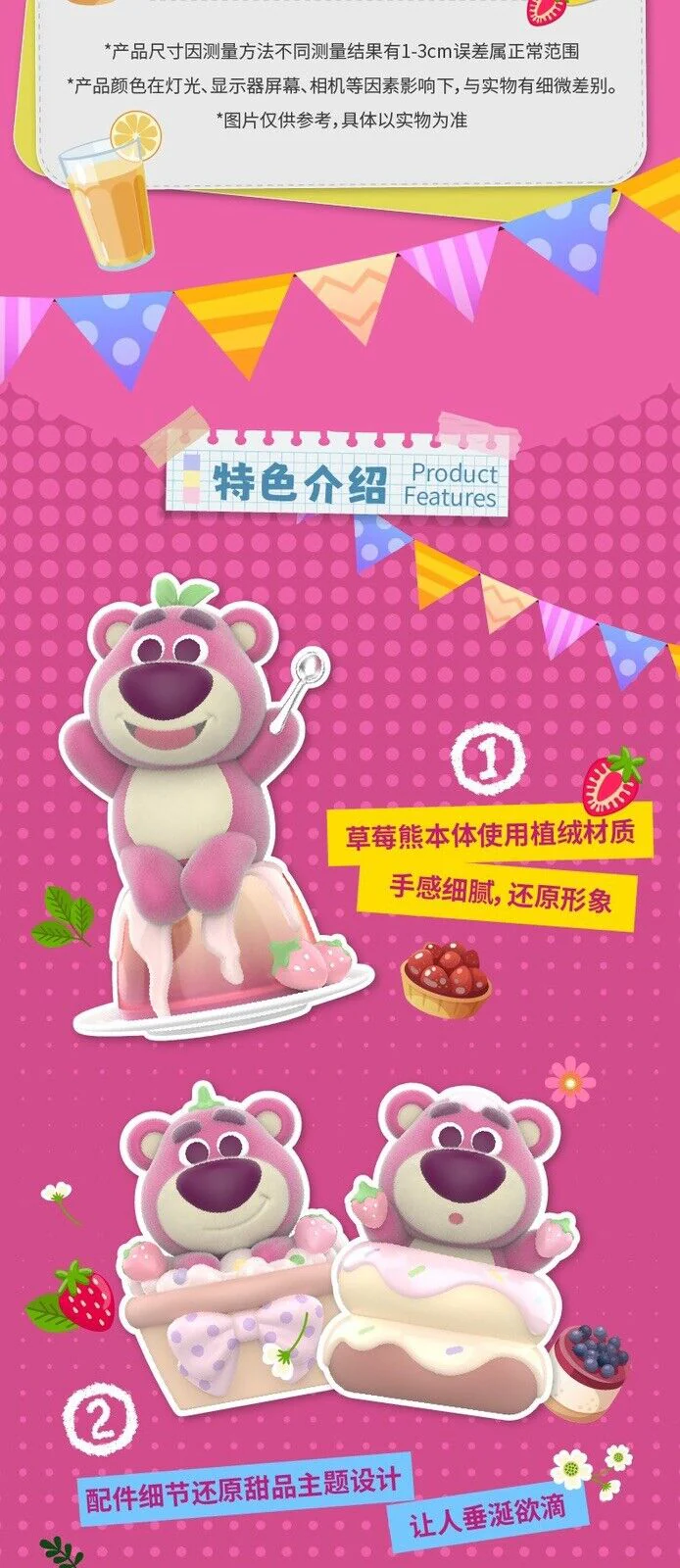 Top Toy Disney Lotso Dessert Party Series - Image 3