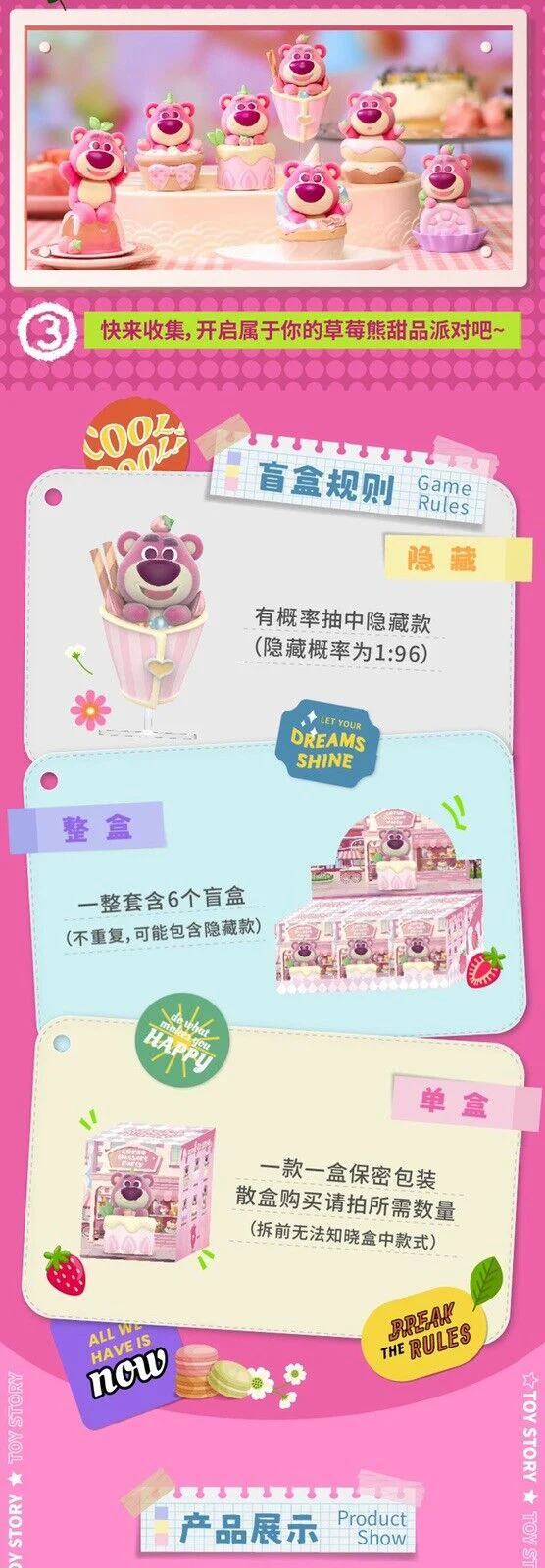Top Toy Disney Lotso Dessert Party Series - Image 4