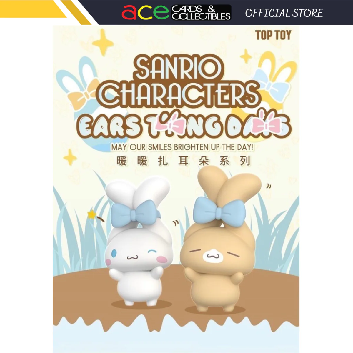 Top Toy x Sanrio Characters Ears Tying Days Series