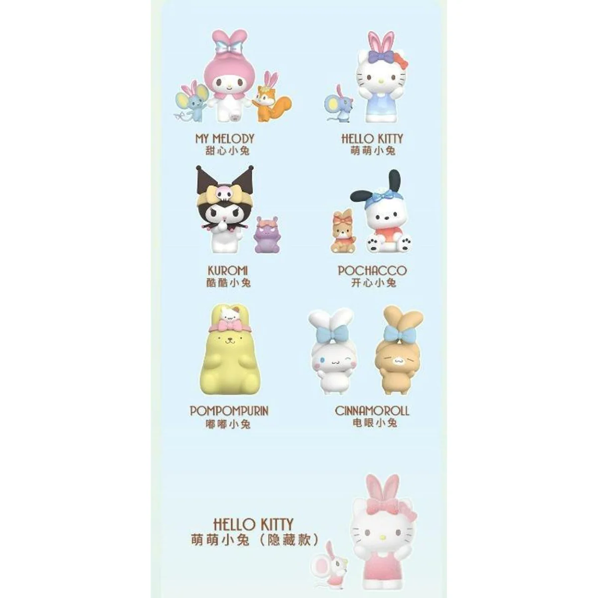 Top Toy x Sanrio Characters Ears Tying Days Series - Image 2