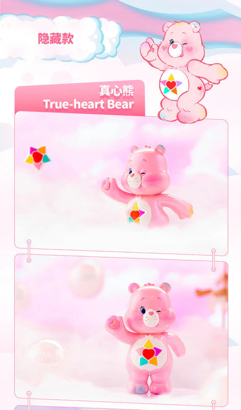 TOPTOY Care Bears Wonderland Series - Image 12