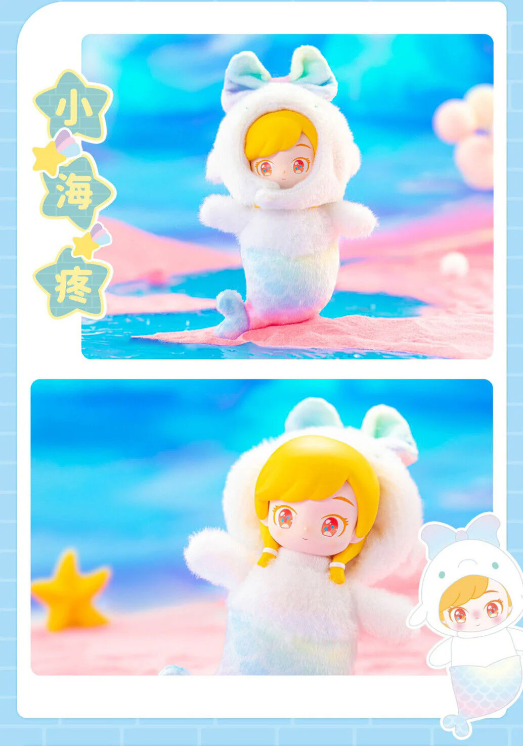 TOPTOY LaLa Pleasant Dream Series - Image 10