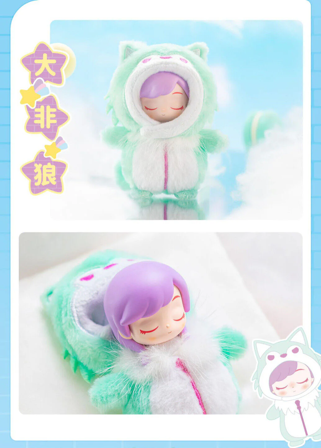 TOPTOY LaLa Pleasant Dream Series - Image 12