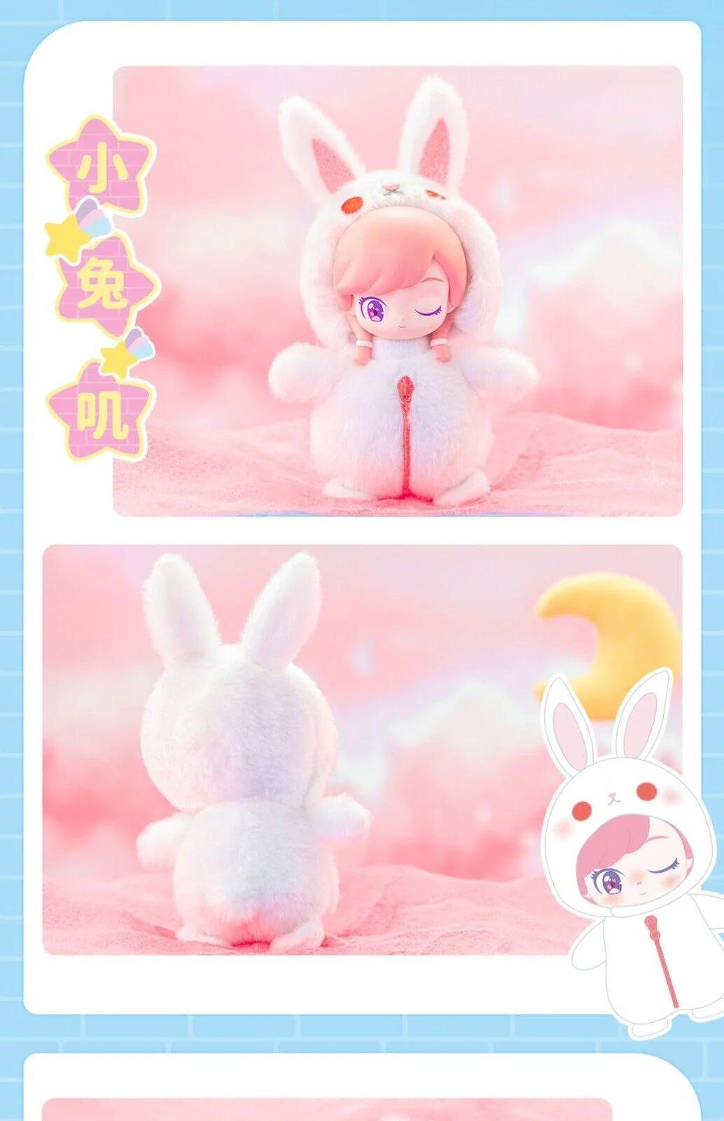 TOPTOY LaLa Pleasant Dream Series - Image 4