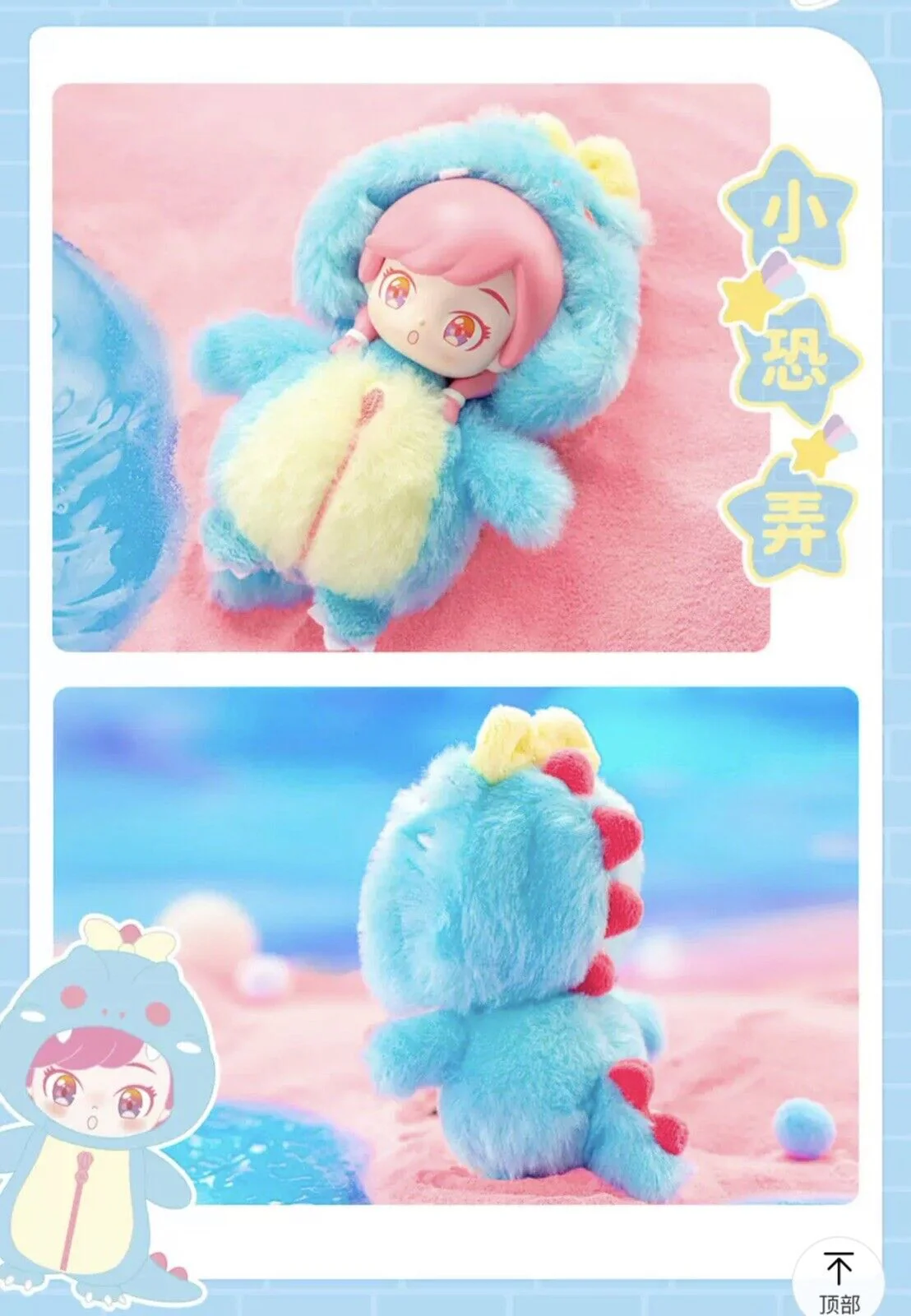TOPTOY LaLa Pleasant Dream Series - Image 5