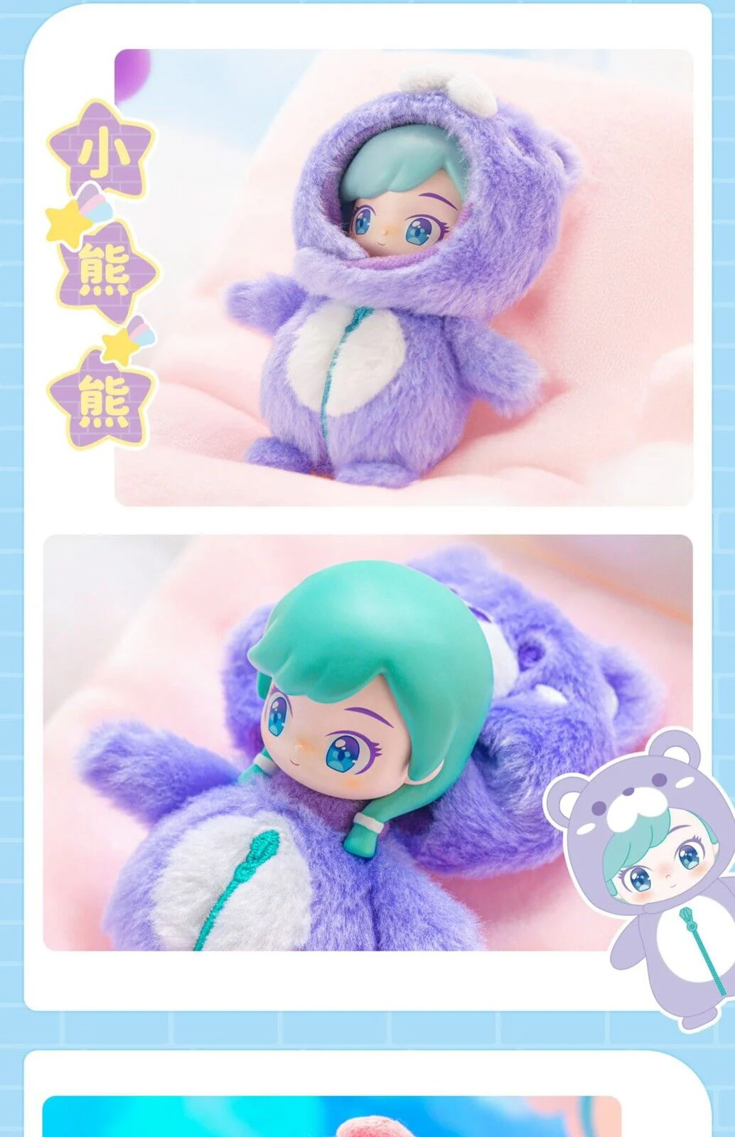 TOPTOY LaLa Pleasant Dream Series - Image 6