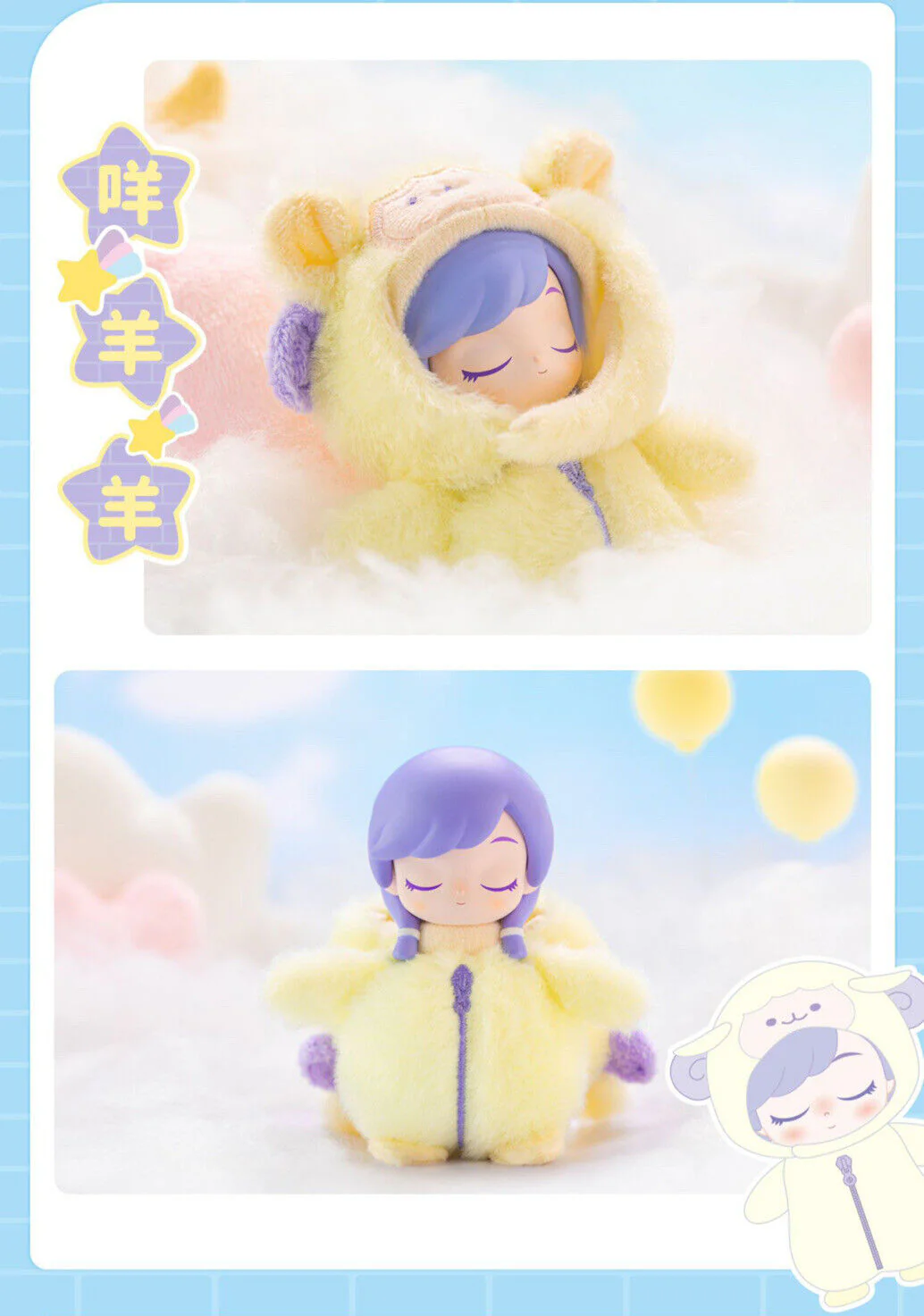 TOPTOY LaLa Pleasant Dream Series - Image 8