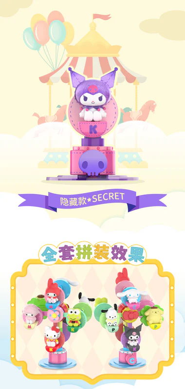 TOPTOY Sanrio Characters Fantasy Sky Wheel Toy Friends Series - Image 3