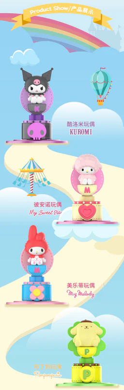 TOPTOY Sanrio Characters Fantasy Sky Wheel Toy Friends Series - Image 4