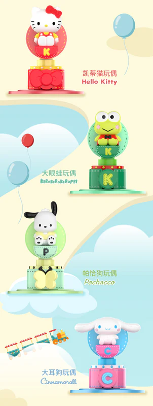 TOPTOY Sanrio Characters Fantasy Sky Wheel Toy Friends Series - Image 5