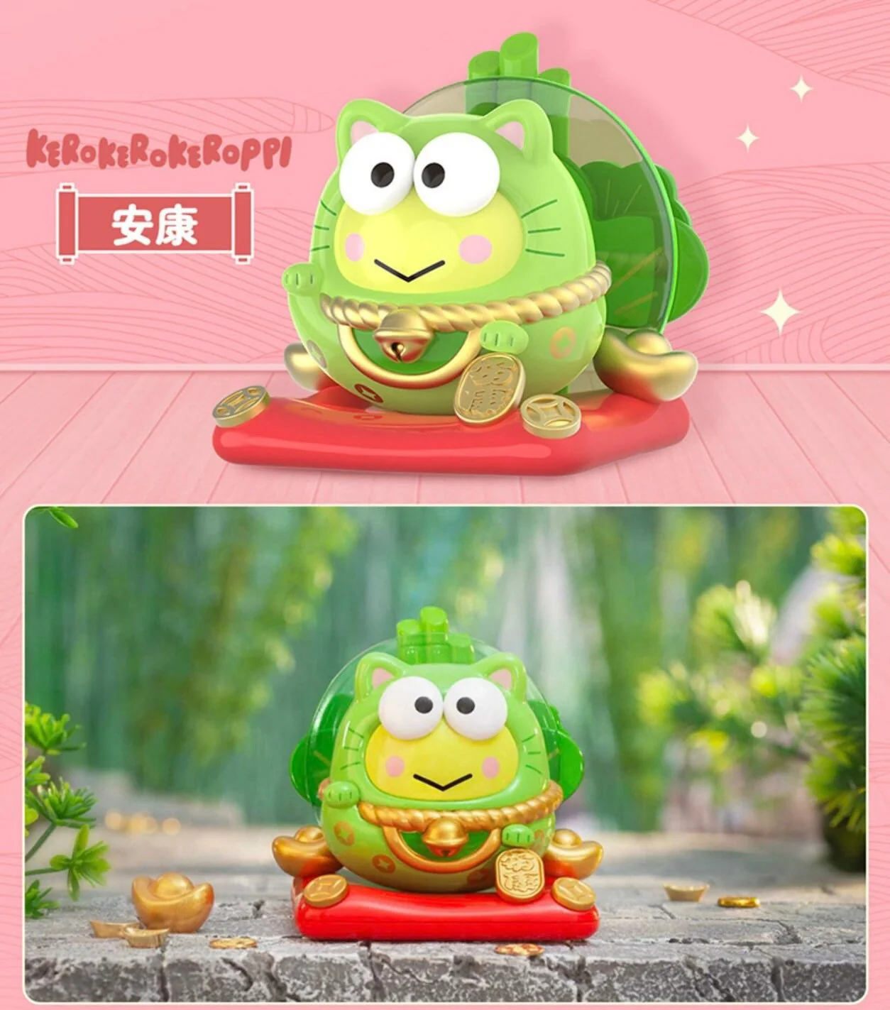 TOPTOY Sanrio Characters Lucky Cat Tumbler Series - Image 7