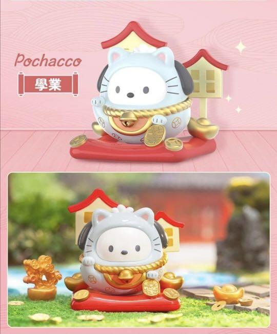TOPTOY Sanrio Characters Lucky Cat Tumbler Series - Image 8