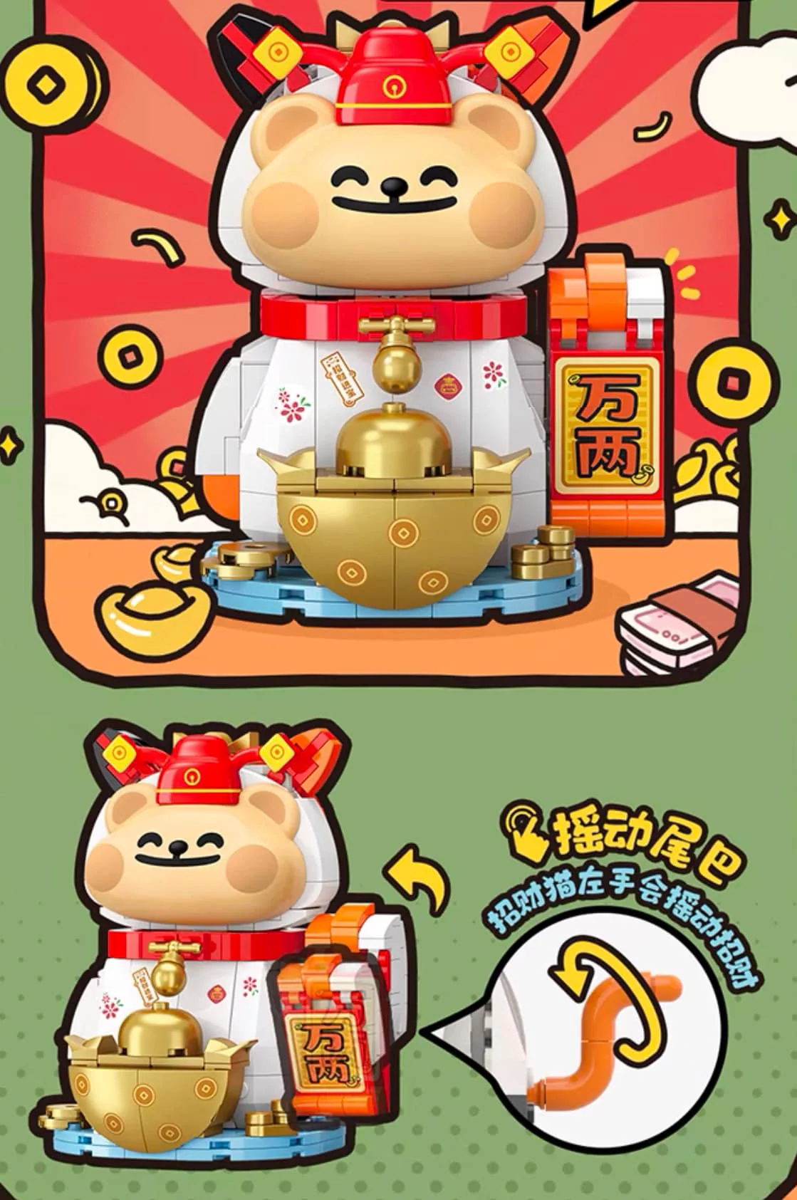TOPTOY x Bear Is Bug Innate Sacred Body Building Blocks - Image 3