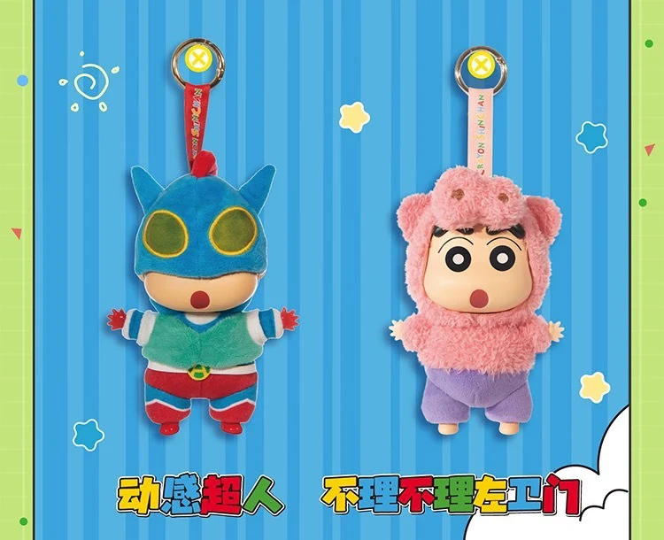 TOPTOY x Crayon Shin Chan Play Party Series Blind Box - Image 3