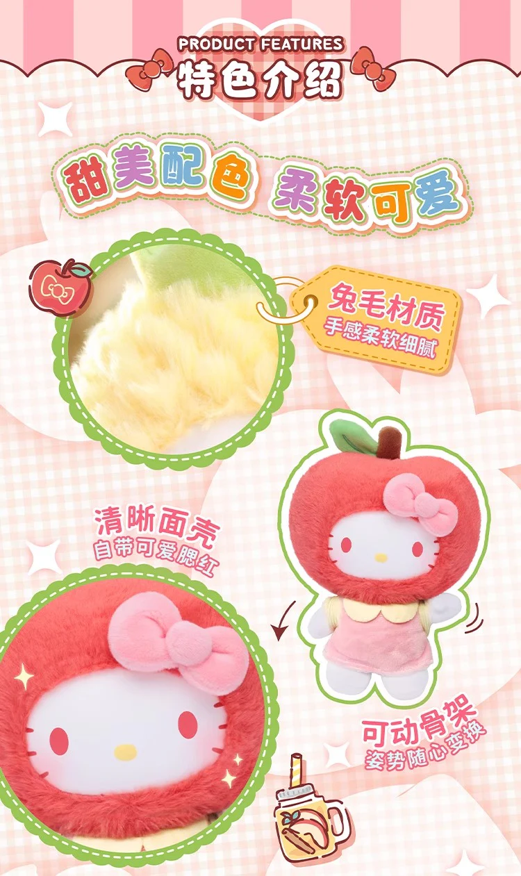 TOPTOY x Hello Kitty Fruity Paradise Series Plush Blind Box - Image 11