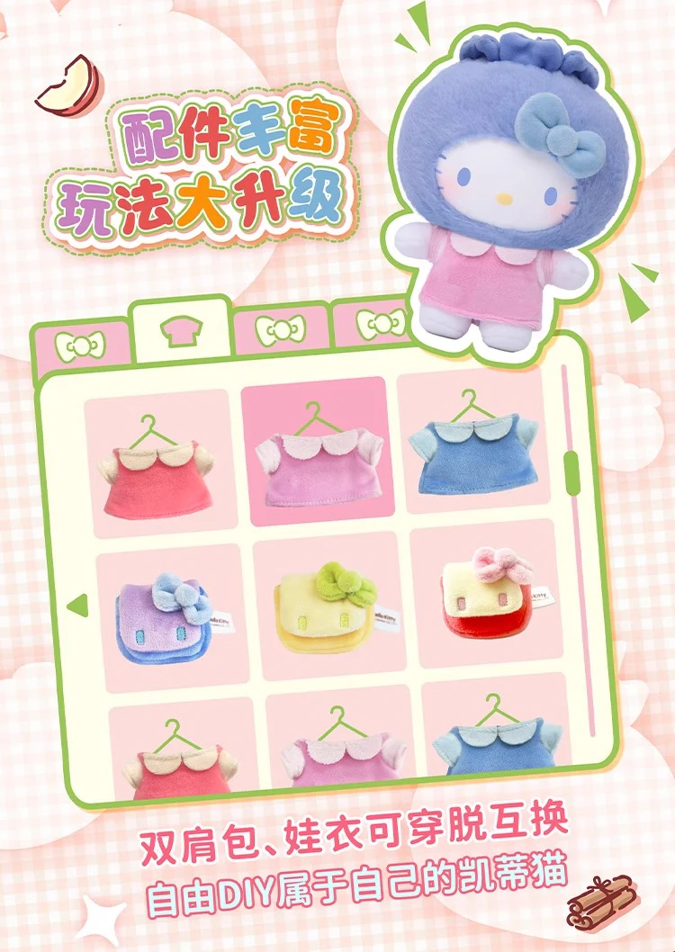 TOPTOY x Hello Kitty Fruity Paradise Series Plush Blind Box - Image 12