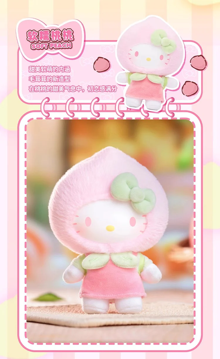 TOPTOY x Hello Kitty Fruity Paradise Series Plush Blind Box - Image 5