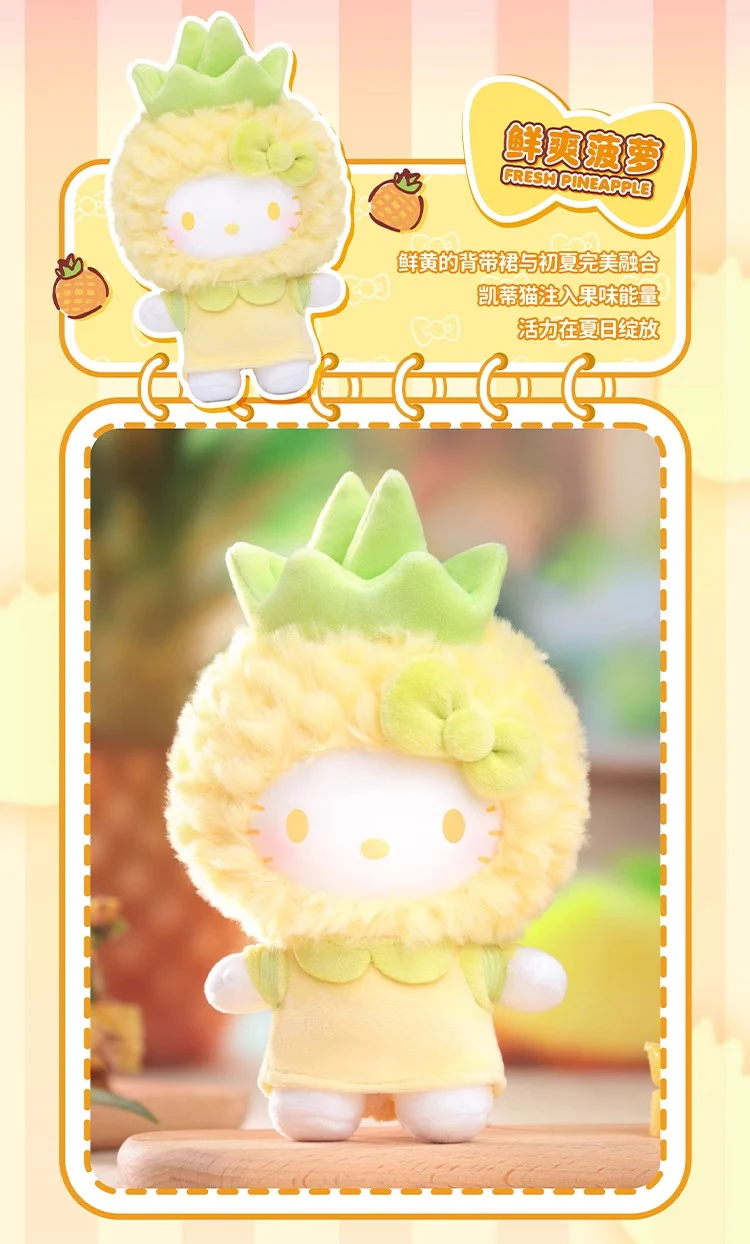TOPTOY x Hello Kitty Fruity Paradise Series Plush Blind Box - Image 6