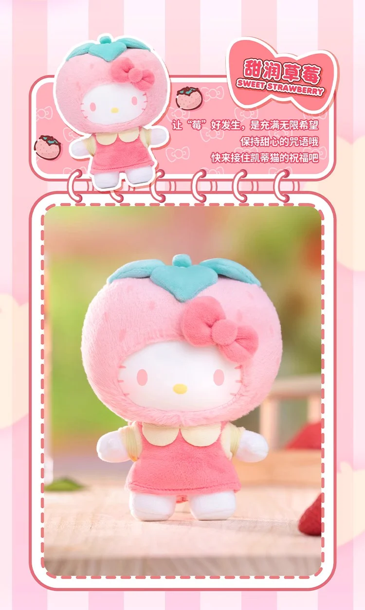 TOPTOY x Hello Kitty Fruity Paradise Series Plush Blind Box - Image 7