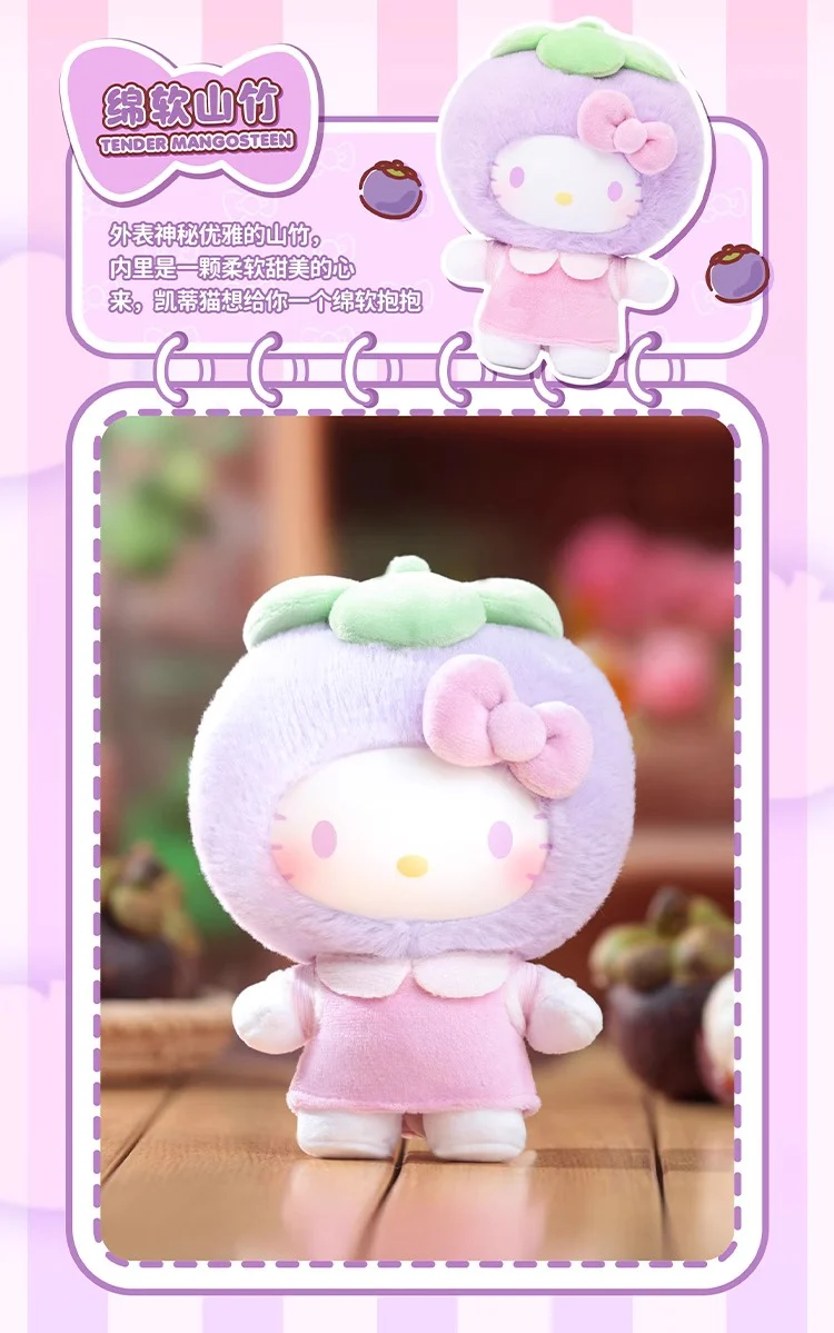 TOPTOY x Hello Kitty Fruity Paradise Series Plush Blind Box - Image 8